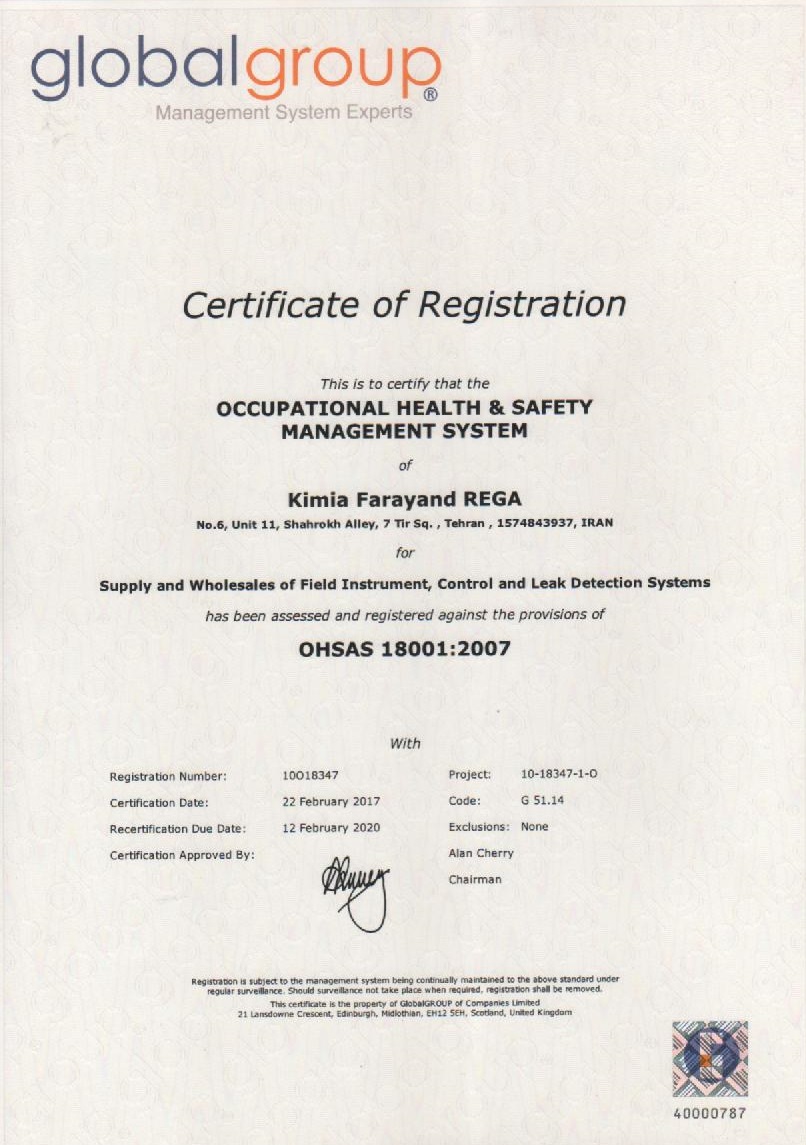 ISO18001:2007